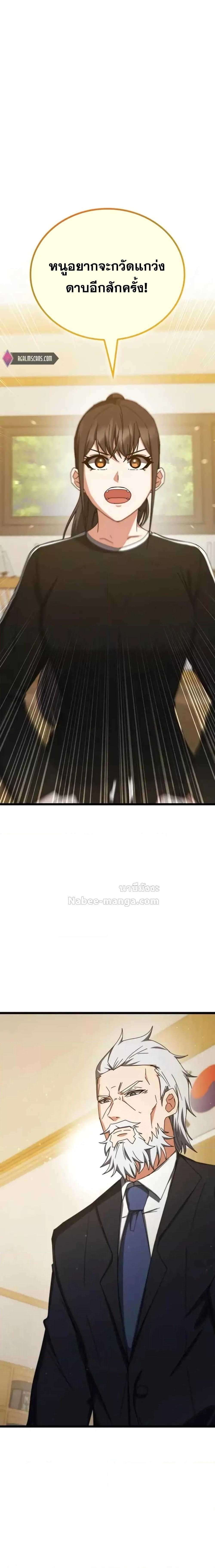 Manga-lc-com อ่านมังงะ อ่านการ์ตูน ออนไลน์ ฟรี Transcension Academy ตอนที่ 1 2 3 4 5 6 7 8 9 10 11 12 13 14 ฟรี ไม่มีโฆษณา Manga-lc - อ่าน มังงะ อ่าน การ์ตูน ออนไลน์ อ่านมังงะ ฟรี