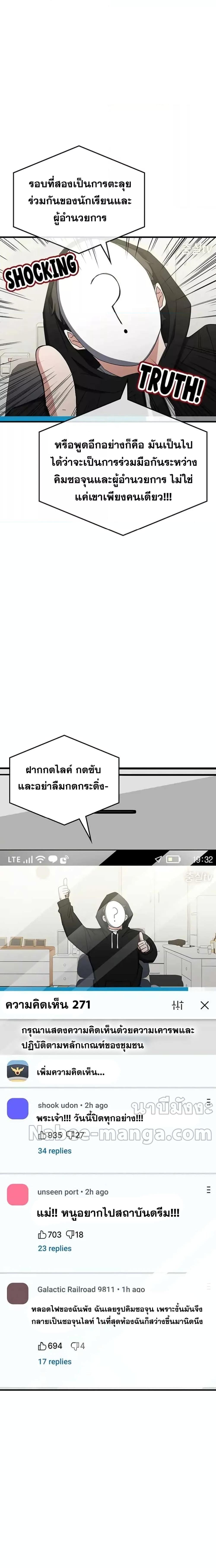 Manga-lc-com อ่านมังงะ อ่านการ์ตูน ออนไลน์ ฟรี Transcension Academy ตอนที่ 1 2 3 4 5 6 7 8 9 10 11 12 13 14 ฟรี ไม่มีโฆษณา Manga-lc - อ่าน มังงะ อ่าน การ์ตูน ออนไลน์ อ่านมังงะ ฟรี