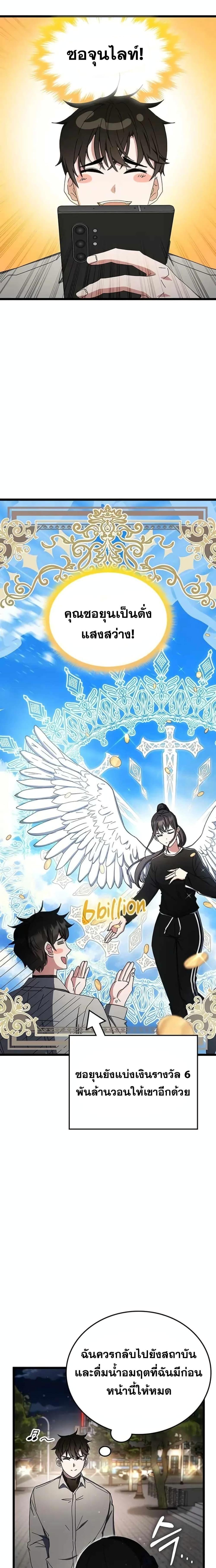 Manga-lc-com อ่านมังงะ อ่านการ์ตูน ออนไลน์ ฟรี Transcension Academy ตอนที่ 1 2 3 4 5 6 7 8 9 10 11 12 13 14 ฟรี ไม่มีโฆษณา Manga-lc - อ่าน มังงะ อ่าน การ์ตูน ออนไลน์ อ่านมังงะ ฟรี