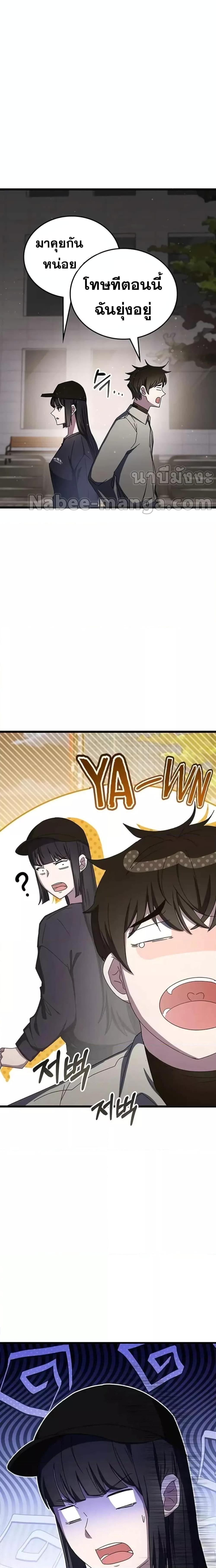 Manga-lc-com อ่านมังงะ อ่านการ์ตูน ออนไลน์ ฟรี Transcension Academy ตอนที่ 1 2 3 4 5 6 7 8 9 10 11 12 13 14 ฟรี ไม่มีโฆษณา Manga-lc - อ่าน มังงะ อ่าน การ์ตูน ออนไลน์ อ่านมังงะ ฟรี