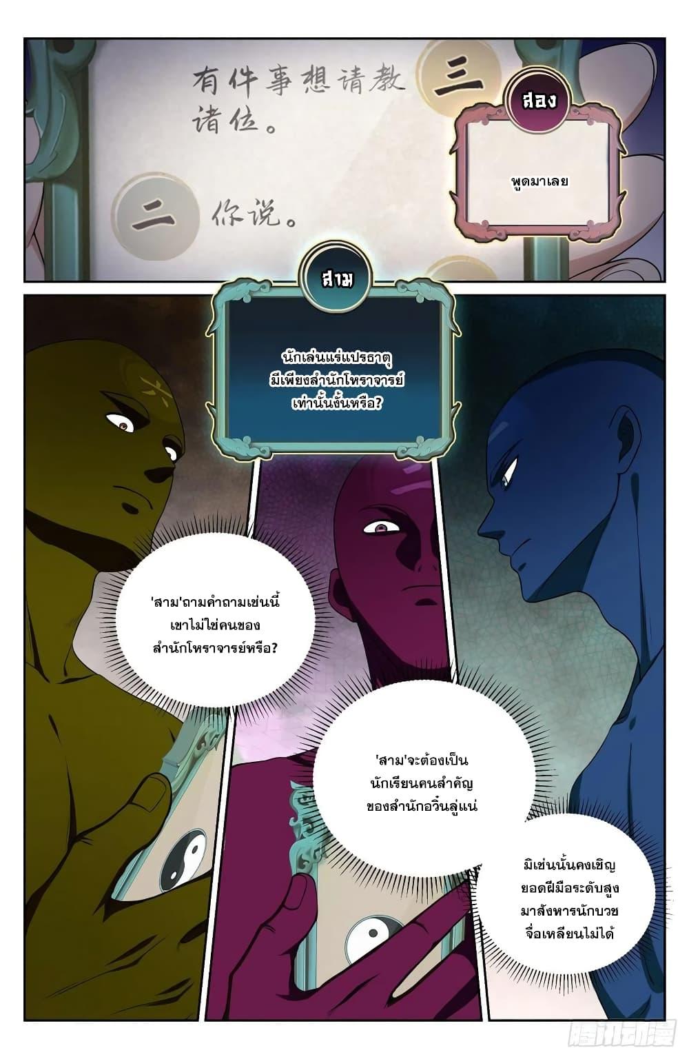 Manga-lc-com อ่านมังงะ อ่านการ์ตูน ออนไลน์ ฟรี Nightwatcher ตอนที่ 1 2 3 4 5 6 7 8 9 10 11 12 13 14 ฟรี ไม่มีโฆษณา Manga-lc - อ่าน มังงะ อ่าน การ์ตูน ออนไลน์ อ่านมังงะ ฟรี