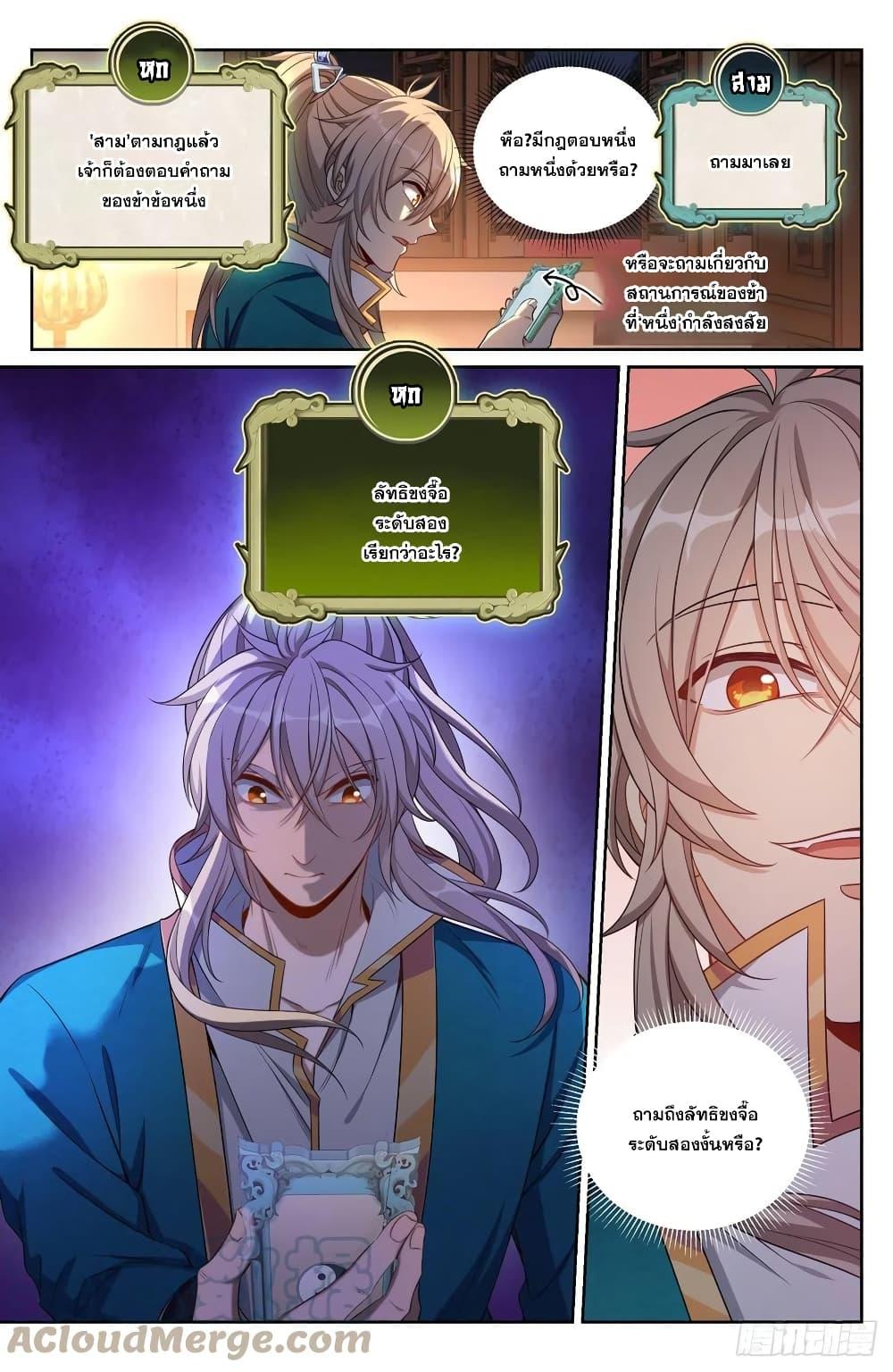 Manga-lc-com อ่านมังงะ อ่านการ์ตูน ออนไลน์ ฟรี Nightwatcher ตอนที่ 1 2 3 4 5 6 7 8 9 10 11 12 13 14 ฟรี ไม่มีโฆษณา Manga-lc - อ่าน มังงะ อ่าน การ์ตูน ออนไลน์ อ่านมังงะ ฟรี