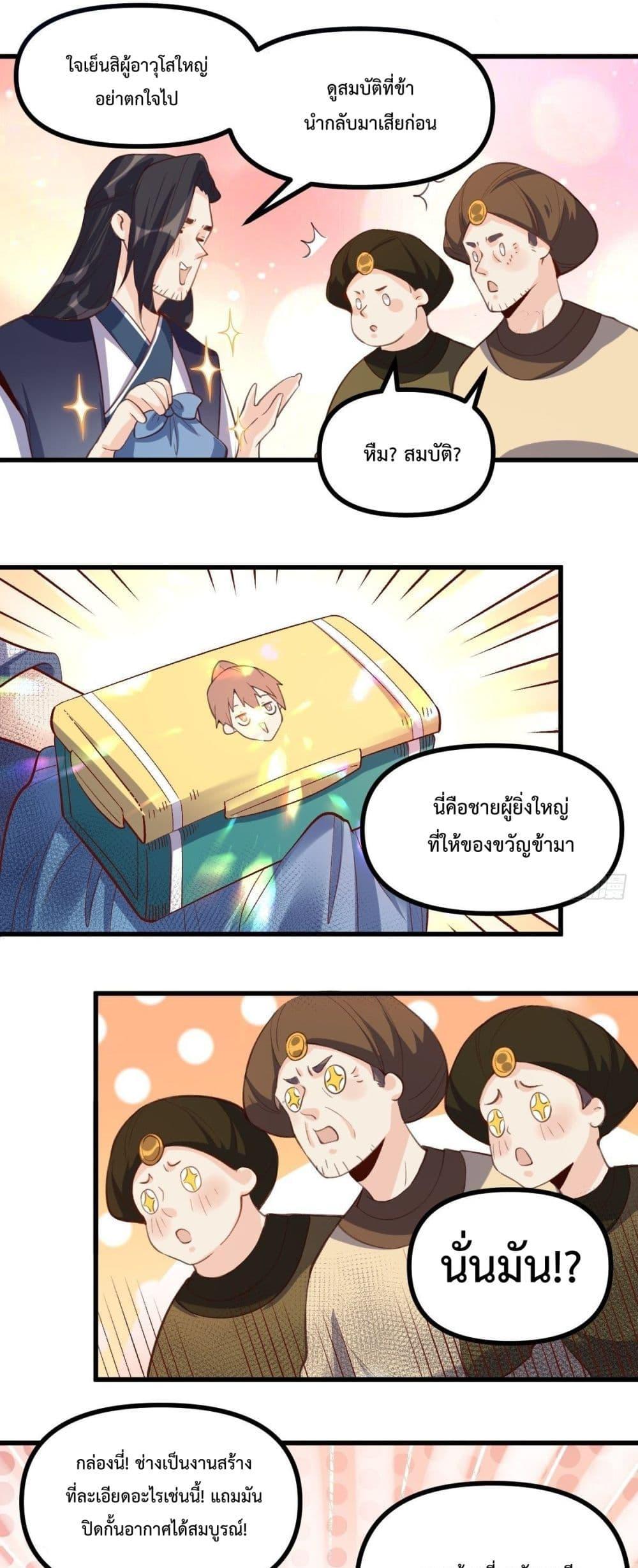Manga-lc-com อ่านมังงะ อ่านการ์ตูน ออนไลน์ ฟรี ItTurnsOutTh ตอนที่ 1 2 3 4 5 6 7 8 9 10 11 12 13 14 ฟรี ไม่มีโฆษณา Manga-lc - อ่าน มังงะ อ่าน การ์ตูน ออนไลน์ อ่านมังงะ ฟรี