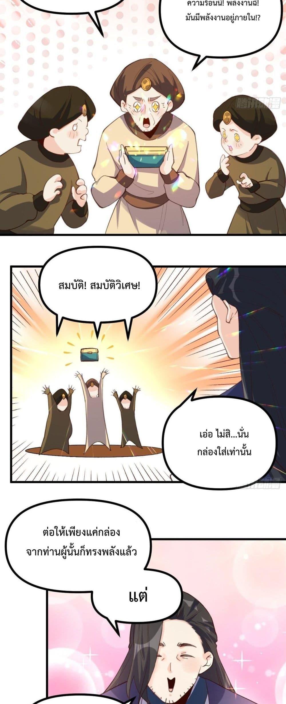 Manga-lc-com อ่านมังงะ อ่านการ์ตูน ออนไลน์ ฟรี ItTurnsOutTh ตอนที่ 1 2 3 4 5 6 7 8 9 10 11 12 13 14 ฟรี ไม่มีโฆษณา Manga-lc - อ่าน มังงะ อ่าน การ์ตูน ออนไลน์ อ่านมังงะ ฟรี