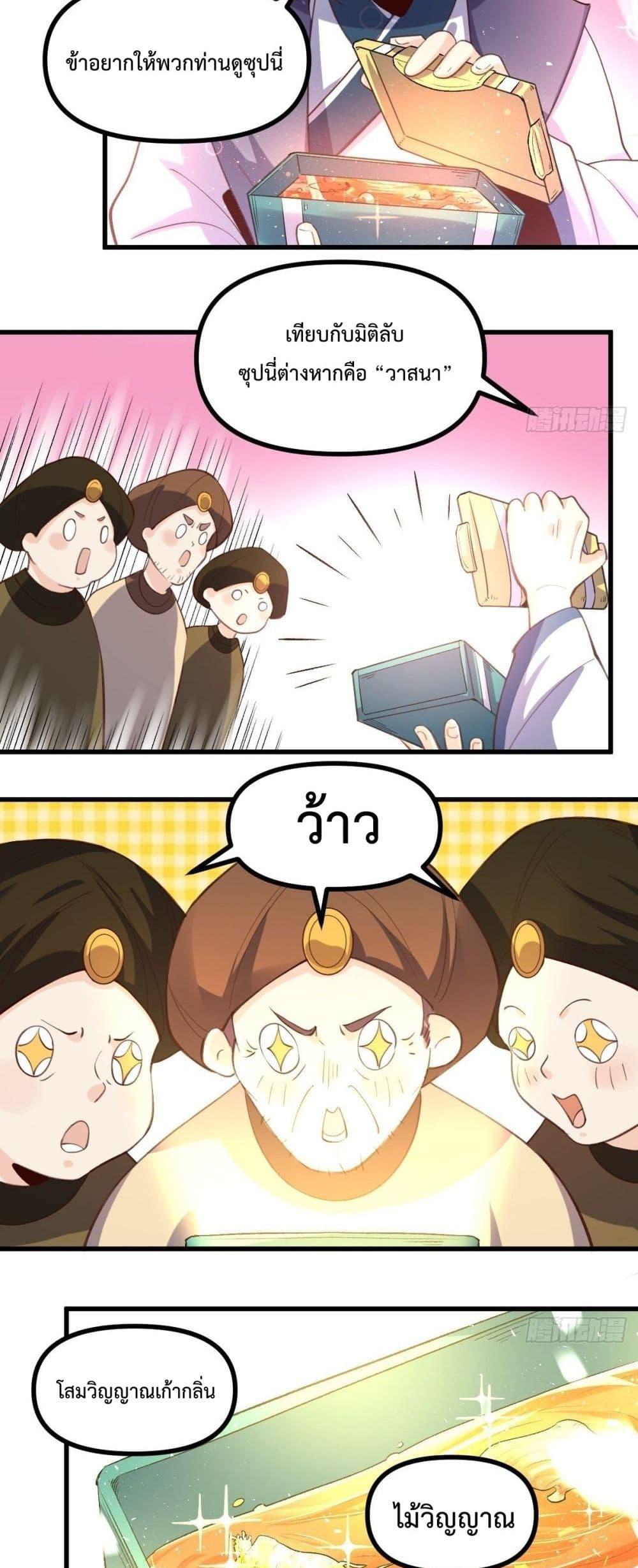 Manga-lc-com อ่านมังงะ อ่านการ์ตูน ออนไลน์ ฟรี ItTurnsOutTh ตอนที่ 1 2 3 4 5 6 7 8 9 10 11 12 13 14 ฟรี ไม่มีโฆษณา Manga-lc - อ่าน มังงะ อ่าน การ์ตูน ออนไลน์ อ่านมังงะ ฟรี