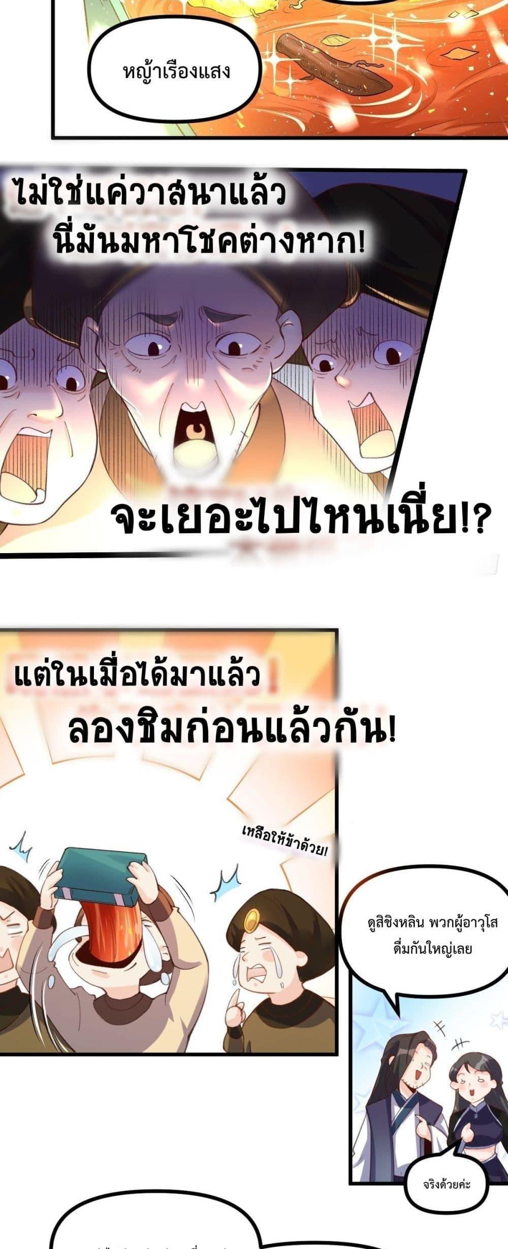 Manga-lc-com อ่านมังงะ อ่านการ์ตูน ออนไลน์ ฟรี ItTurnsOutTh ตอนที่ 1 2 3 4 5 6 7 8 9 10 11 12 13 14 ฟรี ไม่มีโฆษณา Manga-lc - อ่าน มังงะ อ่าน การ์ตูน ออนไลน์ อ่านมังงะ ฟรี