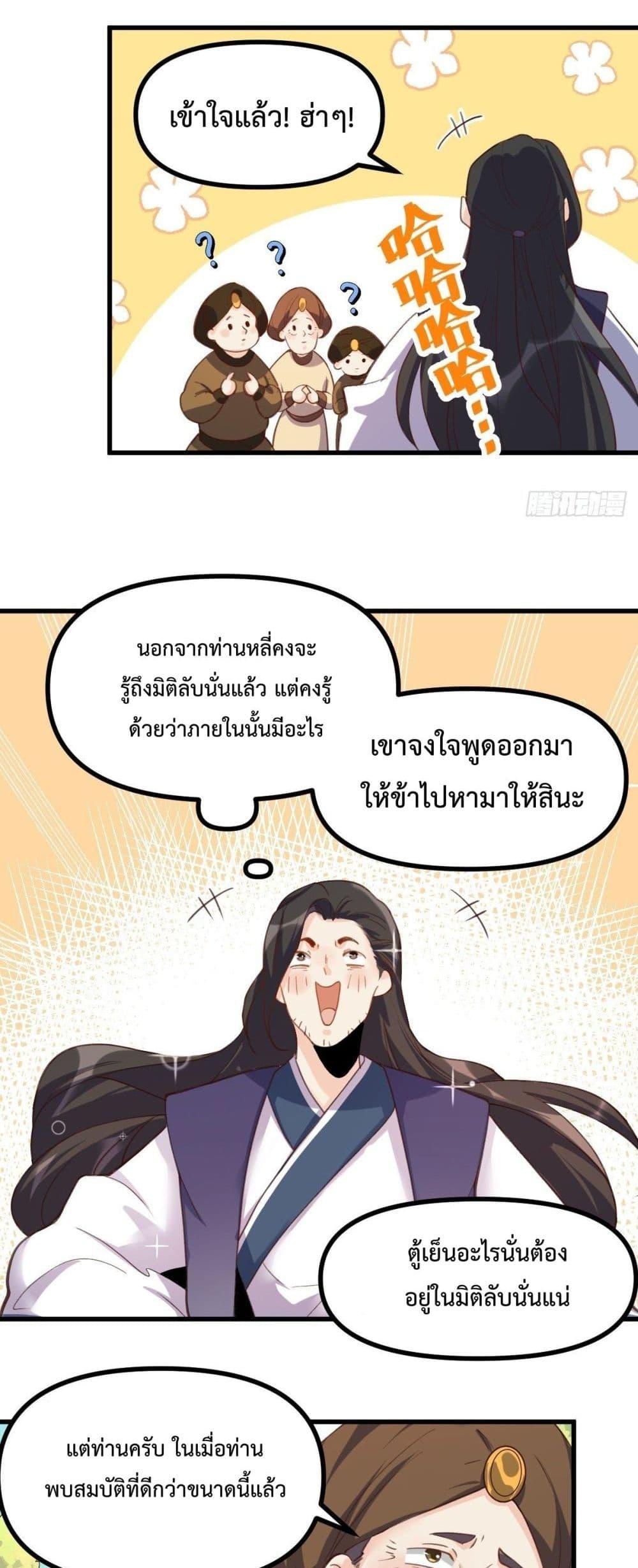 Manga-lc-com อ่านมังงะ อ่านการ์ตูน ออนไลน์ ฟรี ItTurnsOutTh ตอนที่ 1 2 3 4 5 6 7 8 9 10 11 12 13 14 ฟรี ไม่มีโฆษณา Manga-lc - อ่าน มังงะ อ่าน การ์ตูน ออนไลน์ อ่านมังงะ ฟรี