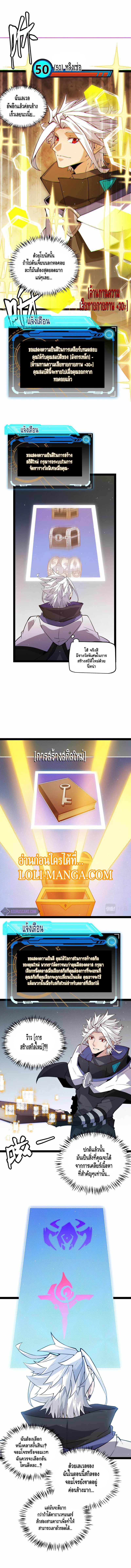 Manga-lc-com อ่านมังงะ อ่านการ์ตูน ออนไลน์ ฟรี The Game That I Came From ตอนที่ 1 2 3 4 5 6 7 8 9 10 11 12 13 14 ฟรี ไม่มีโฆษณา Manga-lc - อ่าน มังงะ อ่าน การ์ตูน ออนไลน์ อ่านมังงะ ฟรี