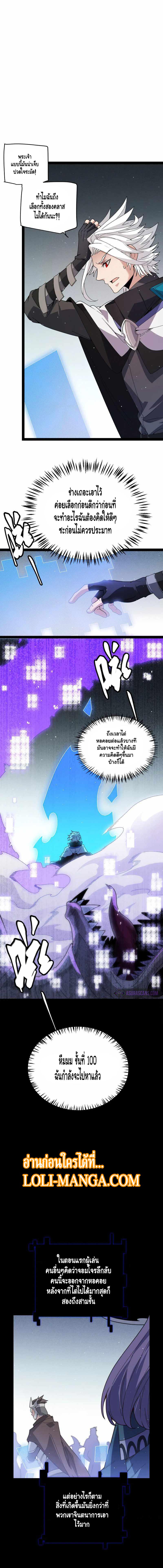 Manga-lc-com อ่านมังงะ อ่านการ์ตูน ออนไลน์ ฟรี The Game That I Came From ตอนที่ 1 2 3 4 5 6 7 8 9 10 11 12 13 14 ฟรี ไม่มีโฆษณา Manga-lc - อ่าน มังงะ อ่าน การ์ตูน ออนไลน์ อ่านมังงะ ฟรี