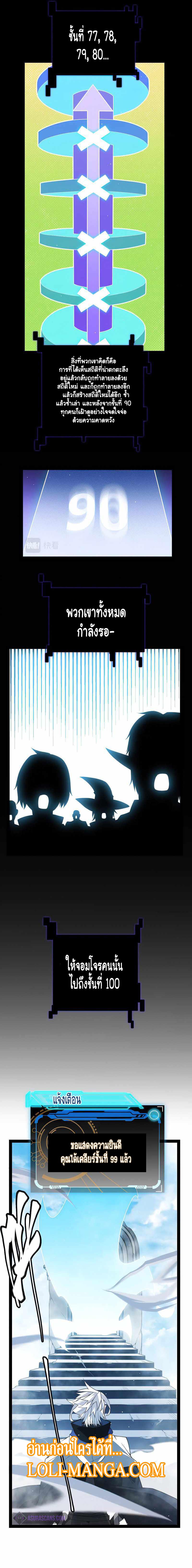 Manga-lc-com อ่านมังงะ อ่านการ์ตูน ออนไลน์ ฟรี The Game That I Came From ตอนที่ 1 2 3 4 5 6 7 8 9 10 11 12 13 14 ฟรี ไม่มีโฆษณา Manga-lc - อ่าน มังงะ อ่าน การ์ตูน ออนไลน์ อ่านมังงะ ฟรี