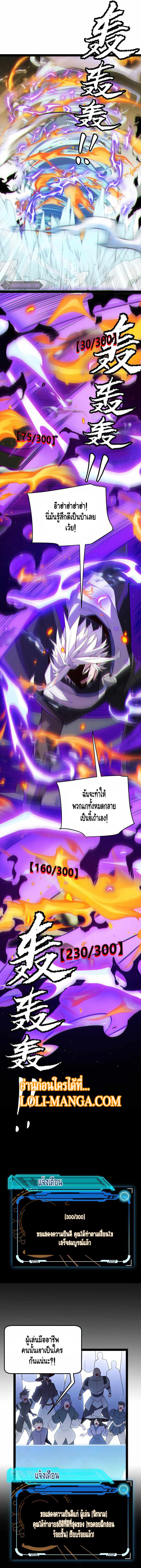 Manga-lc-com อ่านมังงะ อ่านการ์ตูน ออนไลน์ ฟรี The Game That I Came From ตอนที่ 1 2 3 4 5 6 7 8 9 10 11 12 13 14 ฟรี ไม่มีโฆษณา Manga-lc - อ่าน มังงะ อ่าน การ์ตูน ออนไลน์ อ่านมังงะ ฟรี