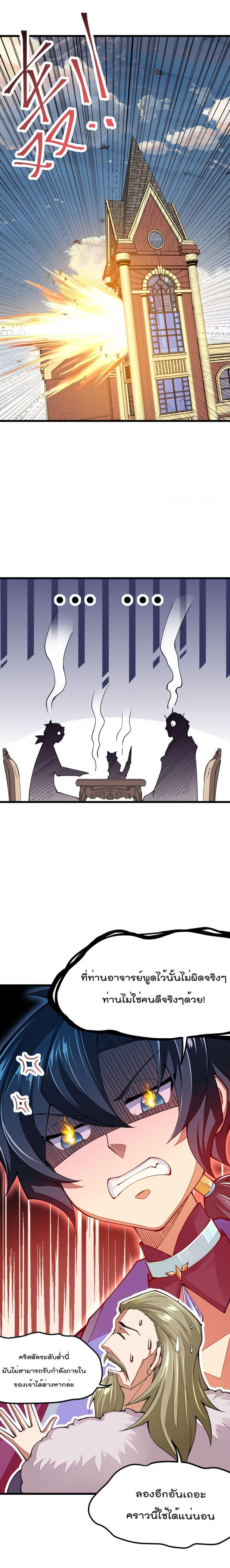 Manga-lc-com อ่านมังงะ อ่านการ์ตูน ออนไลน์ ฟรี Sword God’s Life Is Not That Boring – ชีวิตของเทพนักดาบจะไม่น่าเบื่ออีกต่อไป! ตอนที่ 1 2 3 4 5 6 7 8 9 10 11 12 13 14 ฟรี ไม่มีโฆษณา Manga-lc - อ่าน มังงะ อ่าน การ์ตูน ออนไลน์ อ่านมังงะ ฟรี