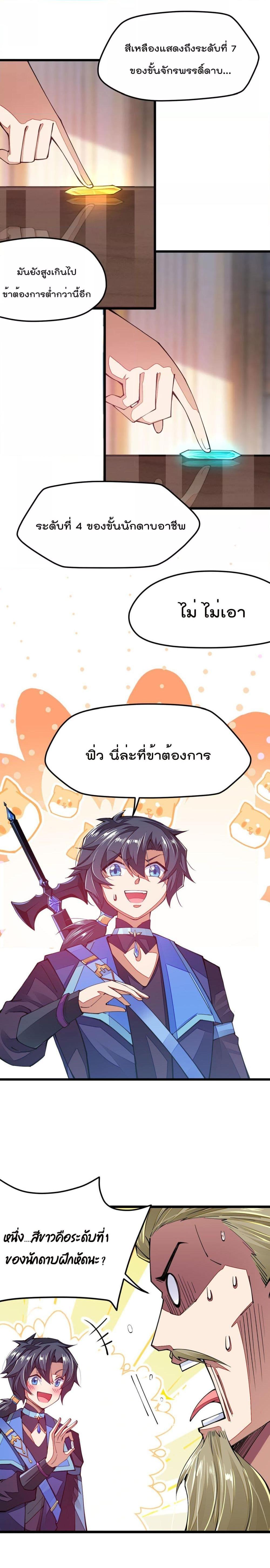 Manga-lc-com อ่านมังงะ อ่านการ์ตูน ออนไลน์ ฟรี Sword God’s Life Is Not That Boring – ชีวิตของเทพนักดาบจะไม่น่าเบื่ออีกต่อไป! ตอนที่ 1 2 3 4 5 6 7 8 9 10 11 12 13 14 ฟรี ไม่มีโฆษณา Manga-lc - อ่าน มังงะ อ่าน การ์ตูน ออนไลน์ อ่านมังงะ ฟรี