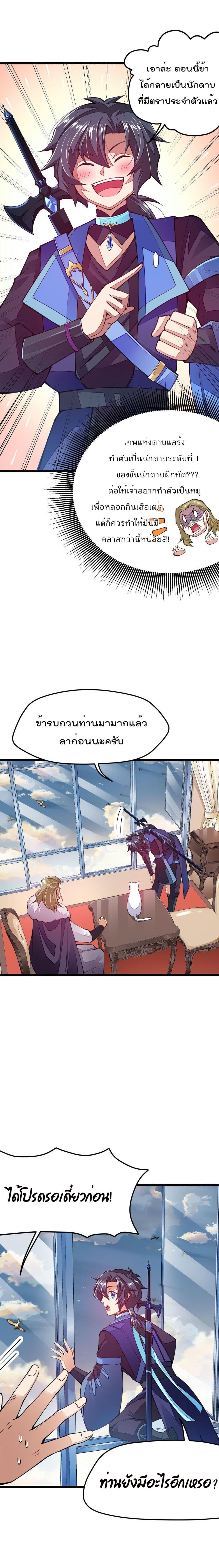 Manga-lc-com อ่านมังงะ อ่านการ์ตูน ออนไลน์ ฟรี Sword God’s Life Is Not That Boring – ชีวิตของเทพนักดาบจะไม่น่าเบื่ออีกต่อไป! ตอนที่ 1 2 3 4 5 6 7 8 9 10 11 12 13 14 ฟรี ไม่มีโฆษณา Manga-lc - อ่าน มังงะ อ่าน การ์ตูน ออนไลน์ อ่านมังงะ ฟรี