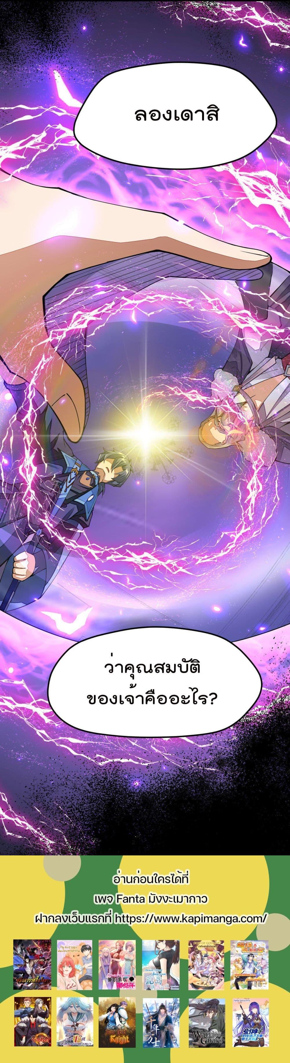 Manga-lc-com อ่านมังงะ อ่านการ์ตูน ออนไลน์ ฟรี Sword God’s Life Is Not That Boring – ชีวิตของเทพนักดาบจะไม่น่าเบื่ออีกต่อไป! ตอนที่ 1 2 3 4 5 6 7 8 9 10 11 12 13 14 ฟรี ไม่มีโฆษณา Manga-lc - อ่าน มังงะ อ่าน การ์ตูน ออนไลน์ อ่านมังงะ ฟรี