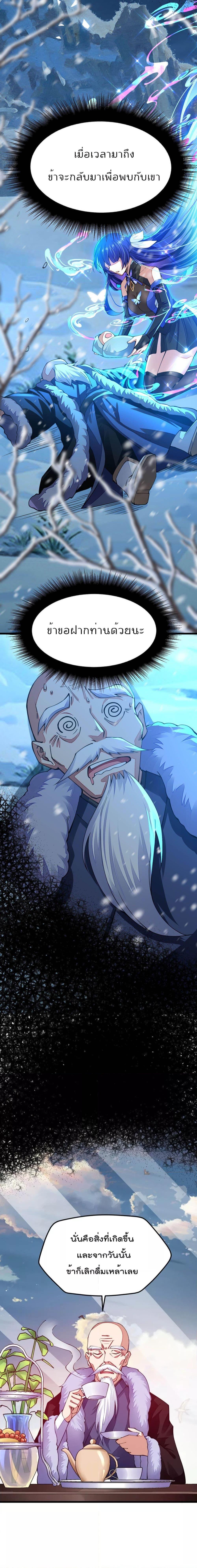 Manga-lc-com อ่านมังงะ อ่านการ์ตูน ออนไลน์ ฟรี Sword God’s Life Is Not That Boring – ชีวิตของเทพนักดาบจะไม่น่าเบื่ออีกต่อไป! ตอนที่ 1 2 3 4 5 6 7 8 9 10 11 12 13 14 ฟรี ไม่มีโฆษณา Manga-lc - อ่าน มังงะ อ่าน การ์ตูน ออนไลน์ อ่านมังงะ ฟรี