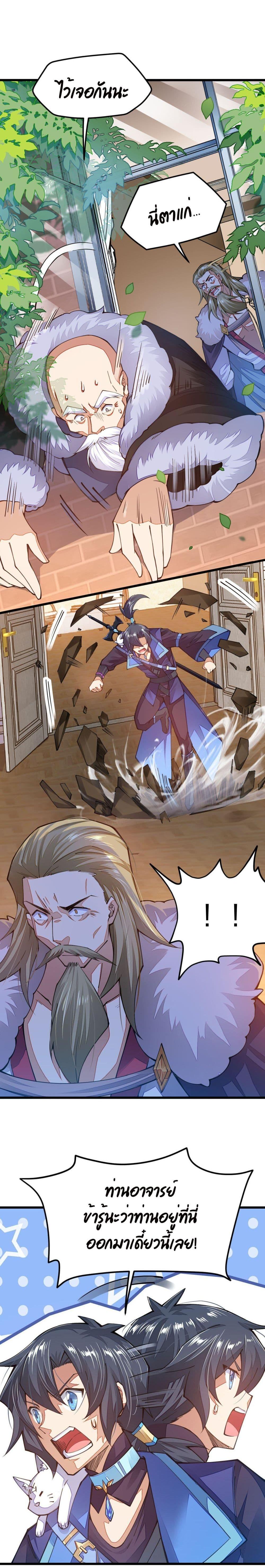 Manga-lc-com อ่านมังงะ อ่านการ์ตูน ออนไลน์ ฟรี Sword God’s Life Is Not That Boring – ชีวิตของเทพนักดาบจะไม่น่าเบื่ออีกต่อไป! ตอนที่ 1 2 3 4 5 6 7 8 9 10 11 12 13 14 ฟรี ไม่มีโฆษณา Manga-lc - อ่าน มังงะ อ่าน การ์ตูน ออนไลน์ อ่านมังงะ ฟรี