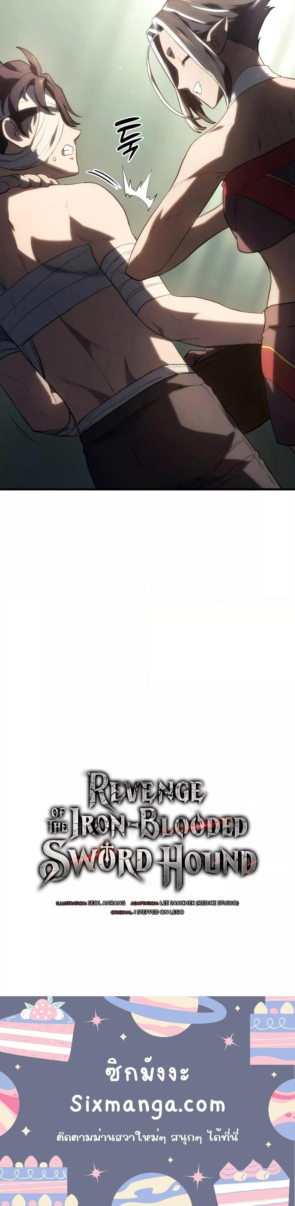 Manga-lc-com อ่านมังงะ อ่านการ์ตูน ออนไลน์ ฟรี Revenge of the Iron-Blooded Sword Hound ตอนที่ 1 2 3 4 5 6 7 8 9 10 11 12 13 14 ฟรี ไม่มีโฆษณา Manga-lc - อ่าน มังงะ อ่าน การ์ตูน ออนไลน์ อ่านมังงะ ฟรี