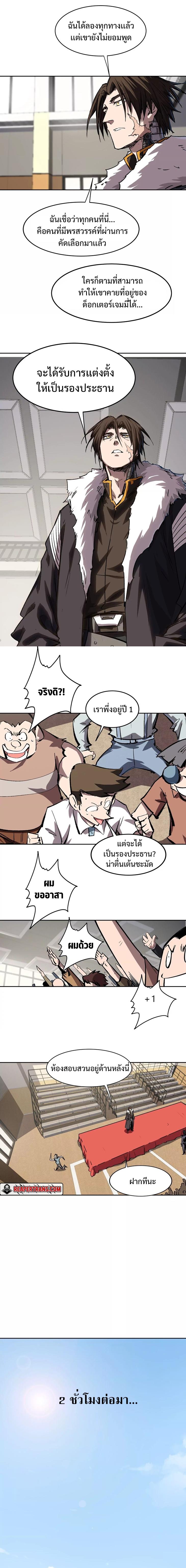 Manga-lc-com อ่านมังงะ อ่านการ์ตูน ออนไลน์ ฟรี Mr.Zombie ตอนที่ 1 2 3 4 5 6 7 8 9 10 11 12 13 14 ฟรี ไม่มีโฆษณา Manga-lc - อ่าน มังงะ อ่าน การ์ตูน ออนไลน์ อ่านมังงะ ฟรี
