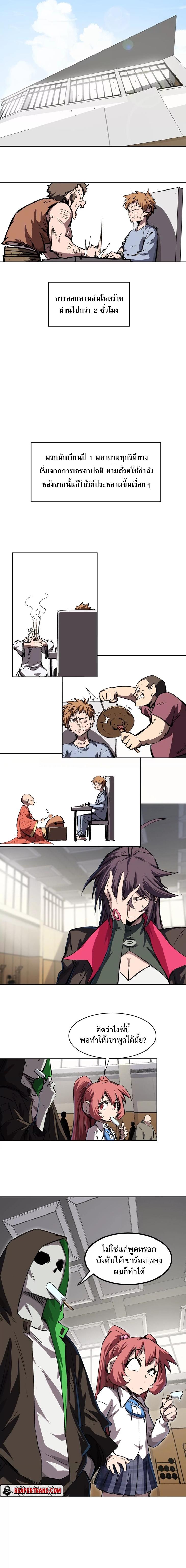 Manga-lc-com อ่านมังงะ อ่านการ์ตูน ออนไลน์ ฟรี Mr.Zombie ตอนที่ 1 2 3 4 5 6 7 8 9 10 11 12 13 14 ฟรี ไม่มีโฆษณา Manga-lc - อ่าน มังงะ อ่าน การ์ตูน ออนไลน์ อ่านมังงะ ฟรี