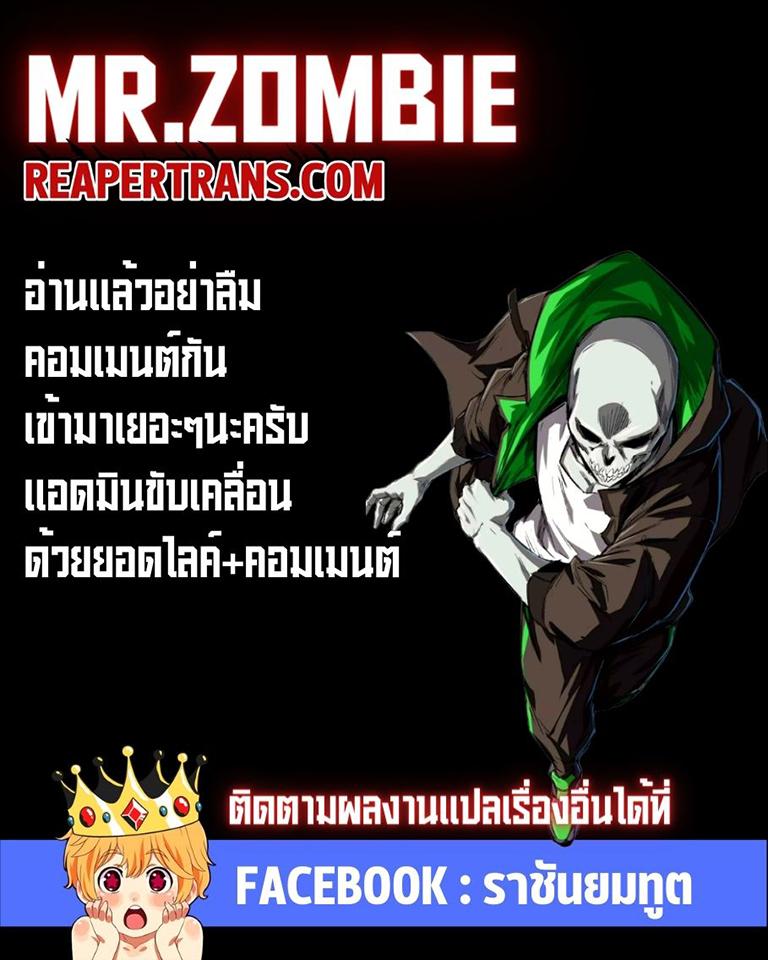 Manga-lc-com อ่านมังงะ อ่านการ์ตูน ออนไลน์ ฟรี Mr.Zombie ตอนที่ 1 2 3 4 5 6 7 8 9 10 11 12 13 14 ฟรี ไม่มีโฆษณา Manga-lc - อ่าน มังงะ อ่าน การ์ตูน ออนไลน์ อ่านมังงะ ฟรี