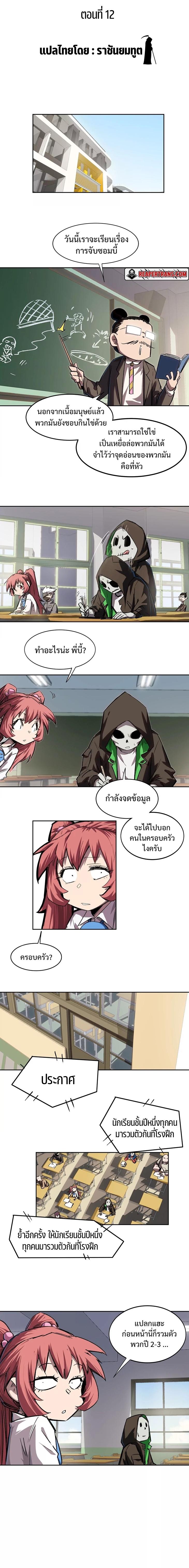 Manga-lc-com อ่านมังงะ อ่านการ์ตูน ออนไลน์ ฟรี Mr.Zombie ตอนที่ 1 2 3 4 5 6 7 8 9 10 11 12 13 14 ฟรี ไม่มีโฆษณา Manga-lc - อ่าน มังงะ อ่าน การ์ตูน ออนไลน์ อ่านมังงะ ฟรี