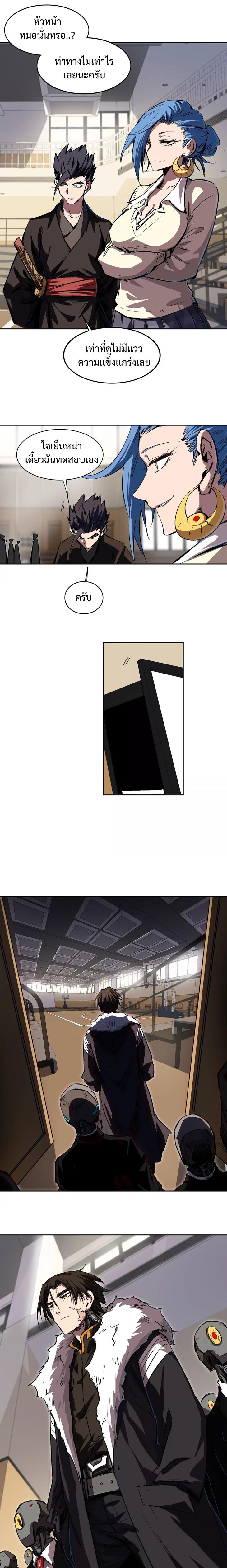 Manga-lc-com อ่านมังงะ อ่านการ์ตูน ออนไลน์ ฟรี Mr.Zombie ตอนที่ 1 2 3 4 5 6 7 8 9 10 11 12 13 14 ฟรี ไม่มีโฆษณา Manga-lc - อ่าน มังงะ อ่าน การ์ตูน ออนไลน์ อ่านมังงะ ฟรี