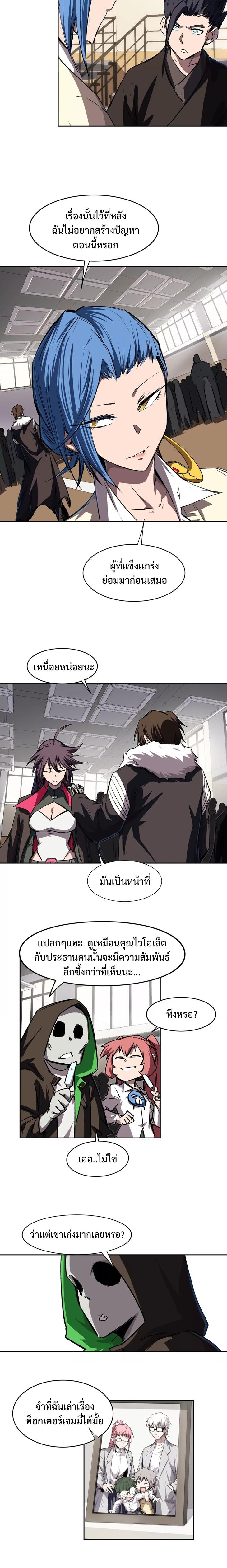 Manga-lc-com อ่านมังงะ อ่านการ์ตูน ออนไลน์ ฟรี Mr.Zombie ตอนที่ 1 2 3 4 5 6 7 8 9 10 11 12 13 14 ฟรี ไม่มีโฆษณา Manga-lc - อ่าน มังงะ อ่าน การ์ตูน ออนไลน์ อ่านมังงะ ฟรี