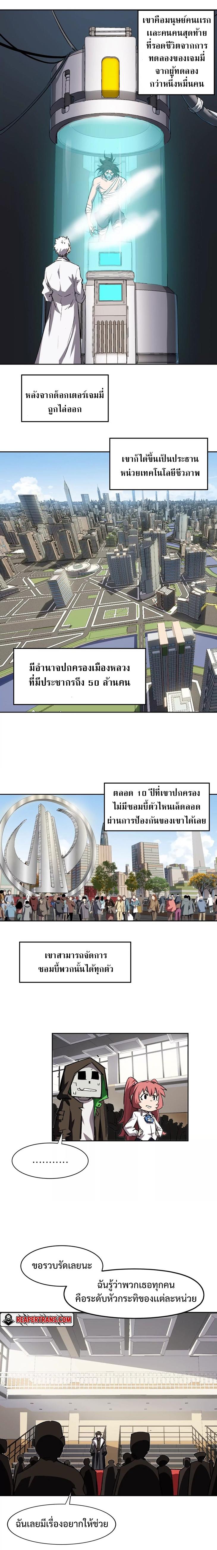 Manga-lc-com อ่านมังงะ อ่านการ์ตูน ออนไลน์ ฟรี Mr.Zombie ตอนที่ 1 2 3 4 5 6 7 8 9 10 11 12 13 14 ฟรี ไม่มีโฆษณา Manga-lc - อ่าน มังงะ อ่าน การ์ตูน ออนไลน์ อ่านมังงะ ฟรี