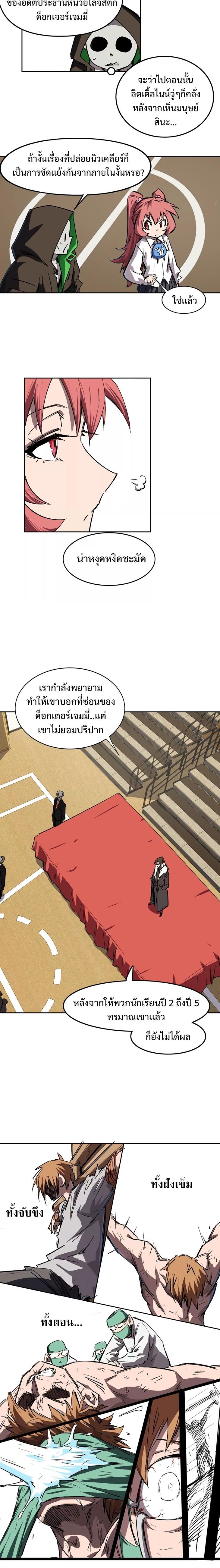 Manga-lc-com อ่านมังงะ อ่านการ์ตูน ออนไลน์ ฟรี Mr.Zombie ตอนที่ 1 2 3 4 5 6 7 8 9 10 11 12 13 14 ฟรี ไม่มีโฆษณา Manga-lc - อ่าน มังงะ อ่าน การ์ตูน ออนไลน์ อ่านมังงะ ฟรี