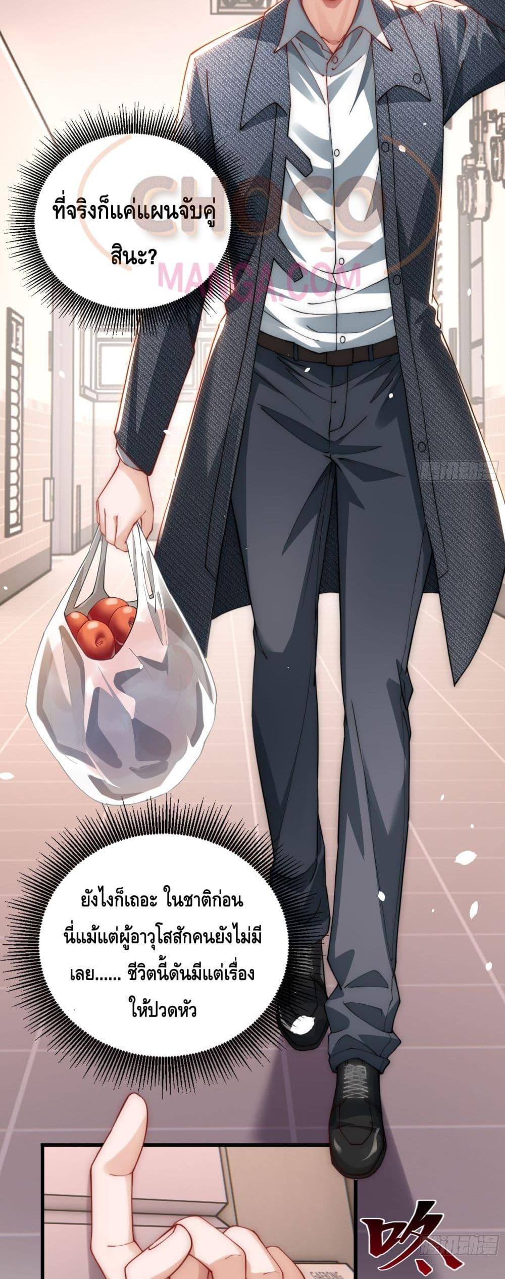 Manga-lc-com อ่านมังงะ อ่านการ์ตูน ออนไลน์ ฟรี Rebirth of the City’s First Immortal Venerable ตอนที่ 1 2 3 4 5 6 7 8 9 10 11 12 13 14 ฟรี ไม่มีโฆษณา Manga-lc - อ่าน มังงะ อ่าน การ์ตูน ออนไลน์ อ่านมังงะ ฟรี