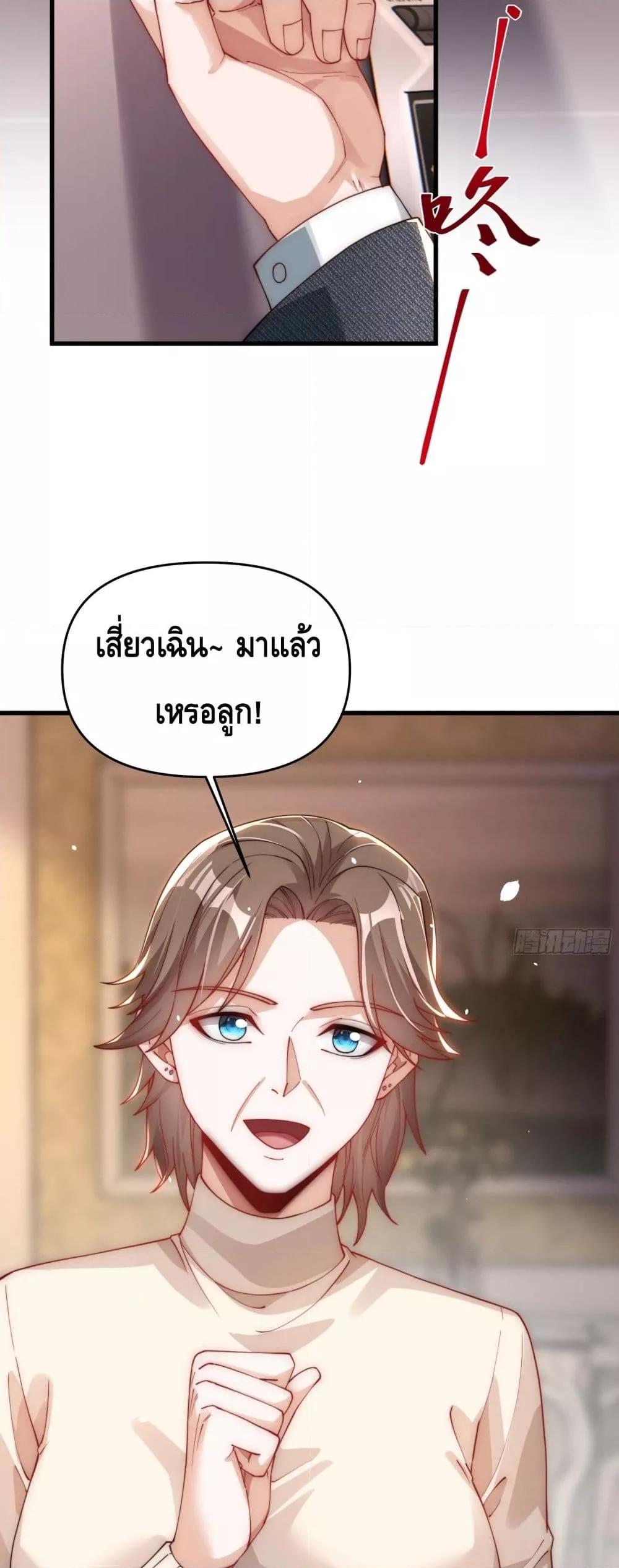 Manga-lc-com อ่านมังงะ อ่านการ์ตูน ออนไลน์ ฟรี Rebirth of the City’s First Immortal Venerable ตอนที่ 1 2 3 4 5 6 7 8 9 10 11 12 13 14 ฟรี ไม่มีโฆษณา Manga-lc - อ่าน มังงะ อ่าน การ์ตูน ออนไลน์ อ่านมังงะ ฟรี