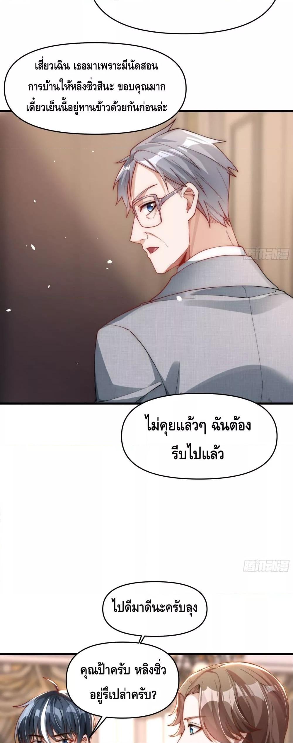 Manga-lc-com อ่านมังงะ อ่านการ์ตูน ออนไลน์ ฟรี Rebirth of the City’s First Immortal Venerable ตอนที่ 1 2 3 4 5 6 7 8 9 10 11 12 13 14 ฟรี ไม่มีโฆษณา Manga-lc - อ่าน มังงะ อ่าน การ์ตูน ออนไลน์ อ่านมังงะ ฟรี