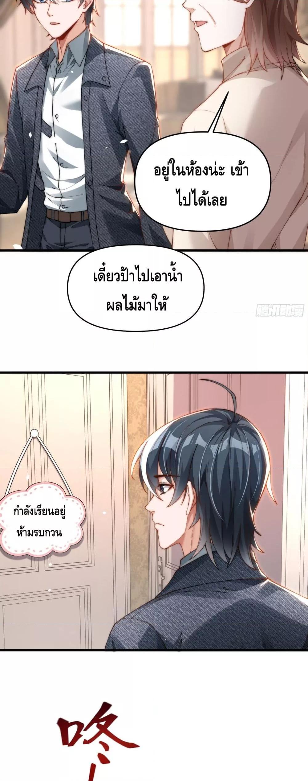 Manga-lc-com อ่านมังงะ อ่านการ์ตูน ออนไลน์ ฟรี Rebirth of the City’s First Immortal Venerable ตอนที่ 1 2 3 4 5 6 7 8 9 10 11 12 13 14 ฟรี ไม่มีโฆษณา Manga-lc - อ่าน มังงะ อ่าน การ์ตูน ออนไลน์ อ่านมังงะ ฟรี