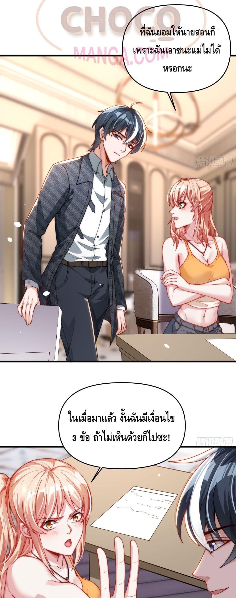 Manga-lc-com อ่านมังงะ อ่านการ์ตูน ออนไลน์ ฟรี Rebirth of the City’s First Immortal Venerable ตอนที่ 1 2 3 4 5 6 7 8 9 10 11 12 13 14 ฟรี ไม่มีโฆษณา Manga-lc - อ่าน มังงะ อ่าน การ์ตูน ออนไลน์ อ่านมังงะ ฟรี