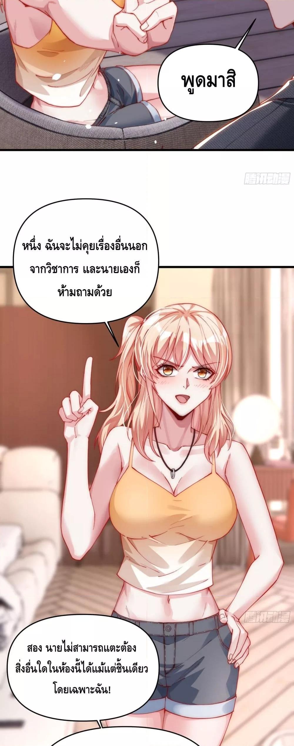 Manga-lc-com อ่านมังงะ อ่านการ์ตูน ออนไลน์ ฟรี Rebirth of the City’s First Immortal Venerable ตอนที่ 1 2 3 4 5 6 7 8 9 10 11 12 13 14 ฟรี ไม่มีโฆษณา Manga-lc - อ่าน มังงะ อ่าน การ์ตูน ออนไลน์ อ่านมังงะ ฟรี