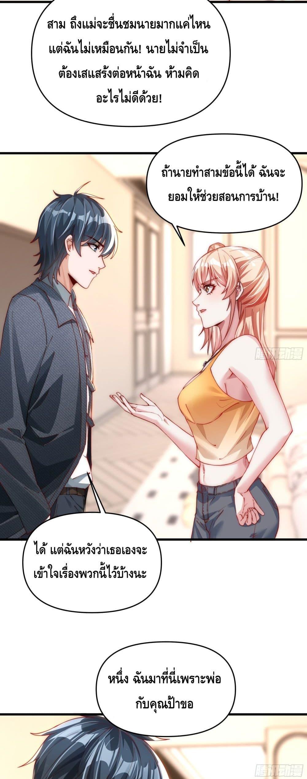 Manga-lc-com อ่านมังงะ อ่านการ์ตูน ออนไลน์ ฟรี Rebirth of the City’s First Immortal Venerable ตอนที่ 1 2 3 4 5 6 7 8 9 10 11 12 13 14 ฟรี ไม่มีโฆษณา Manga-lc - อ่าน มังงะ อ่าน การ์ตูน ออนไลน์ อ่านมังงะ ฟรี