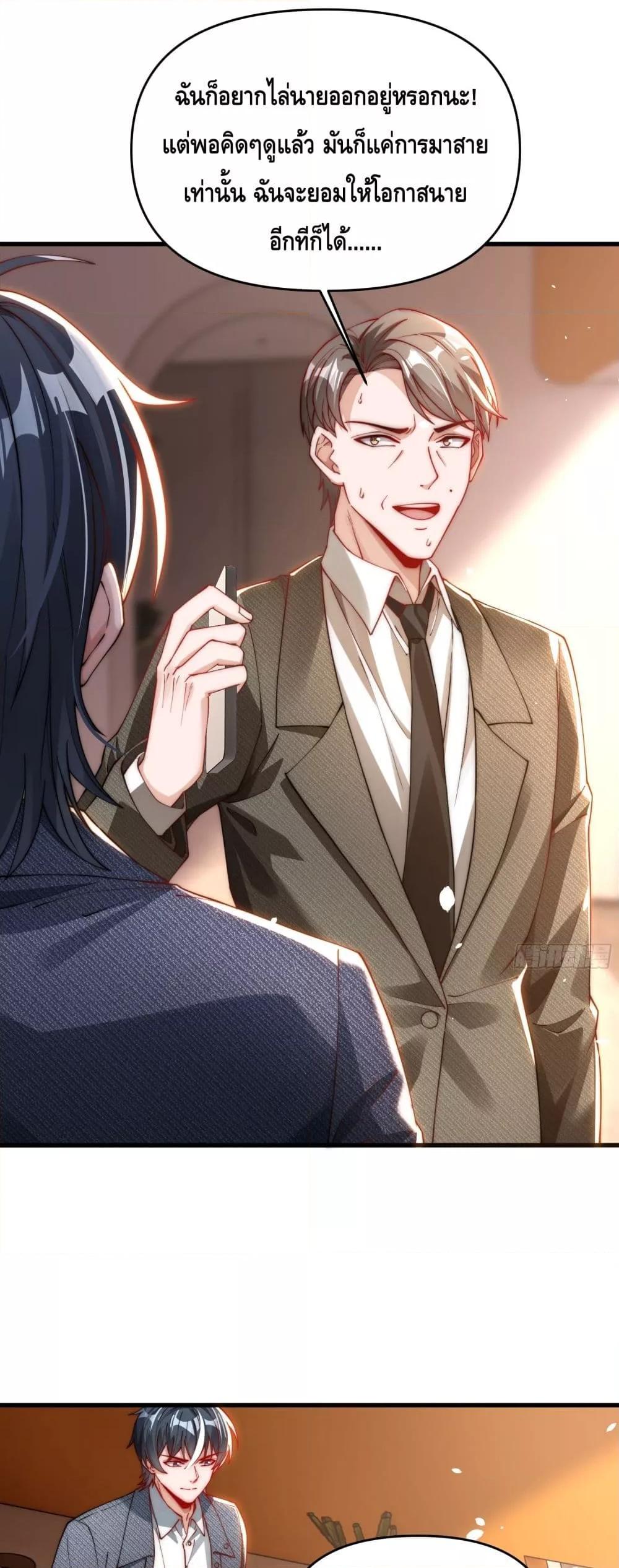 Manga-lc-com อ่านมังงะ อ่านการ์ตูน ออนไลน์ ฟรี Rebirth of the City’s First Immortal Venerable ตอนที่ 1 2 3 4 5 6 7 8 9 10 11 12 13 14 ฟรี ไม่มีโฆษณา Manga-lc - อ่าน มังงะ อ่าน การ์ตูน ออนไลน์ อ่านมังงะ ฟรี