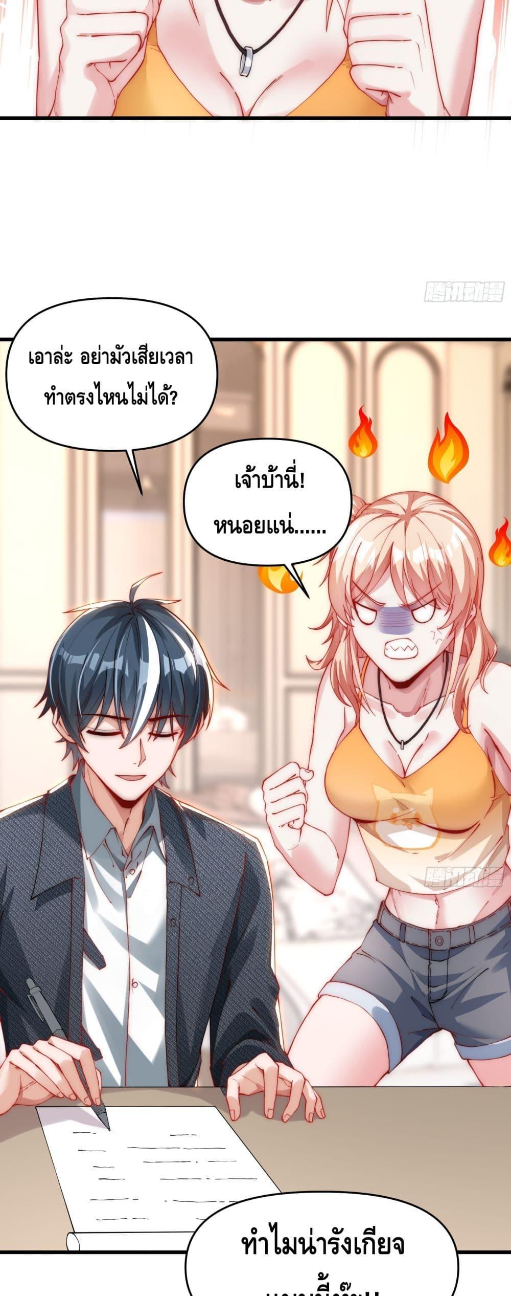 Manga-lc-com อ่านมังงะ อ่านการ์ตูน ออนไลน์ ฟรี Rebirth of the City’s First Immortal Venerable ตอนที่ 1 2 3 4 5 6 7 8 9 10 11 12 13 14 ฟรี ไม่มีโฆษณา Manga-lc - อ่าน มังงะ อ่าน การ์ตูน ออนไลน์ อ่านมังงะ ฟรี