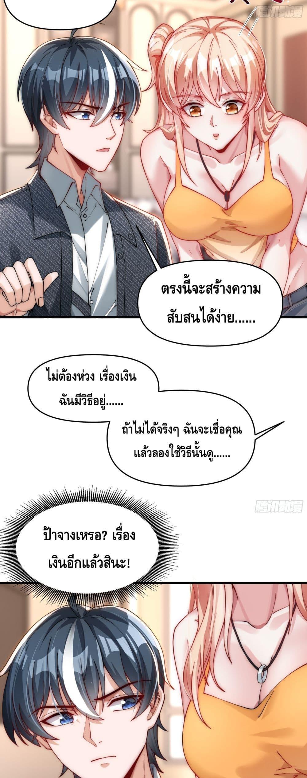 Manga-lc-com อ่านมังงะ อ่านการ์ตูน ออนไลน์ ฟรี Rebirth of the City’s First Immortal Venerable ตอนที่ 1 2 3 4 5 6 7 8 9 10 11 12 13 14 ฟรี ไม่มีโฆษณา Manga-lc - อ่าน มังงะ อ่าน การ์ตูน ออนไลน์ อ่านมังงะ ฟรี