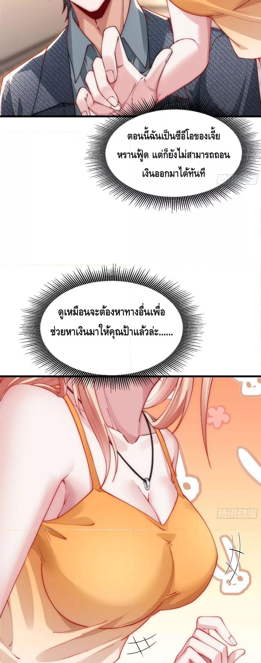 Manga-lc-com อ่านมังงะ อ่านการ์ตูน ออนไลน์ ฟรี Rebirth of the City’s First Immortal Venerable ตอนที่ 1 2 3 4 5 6 7 8 9 10 11 12 13 14 ฟรี ไม่มีโฆษณา Manga-lc - อ่าน มังงะ อ่าน การ์ตูน ออนไลน์ อ่านมังงะ ฟรี
