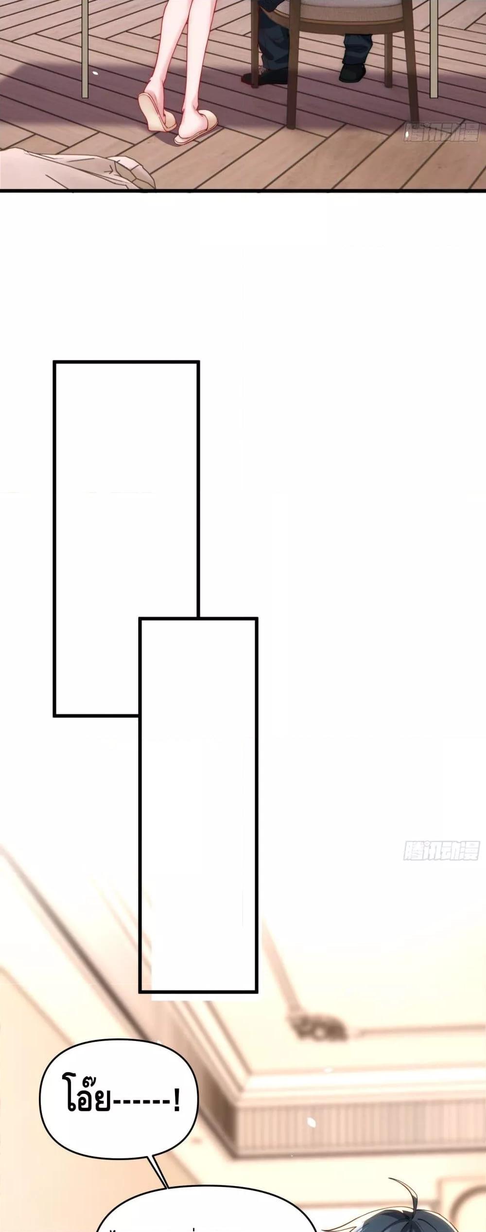 Manga-lc-com อ่านมังงะ อ่านการ์ตูน ออนไลน์ ฟรี Rebirth of the City’s First Immortal Venerable ตอนที่ 1 2 3 4 5 6 7 8 9 10 11 12 13 14 ฟรี ไม่มีโฆษณา Manga-lc - อ่าน มังงะ อ่าน การ์ตูน ออนไลน์ อ่านมังงะ ฟรี