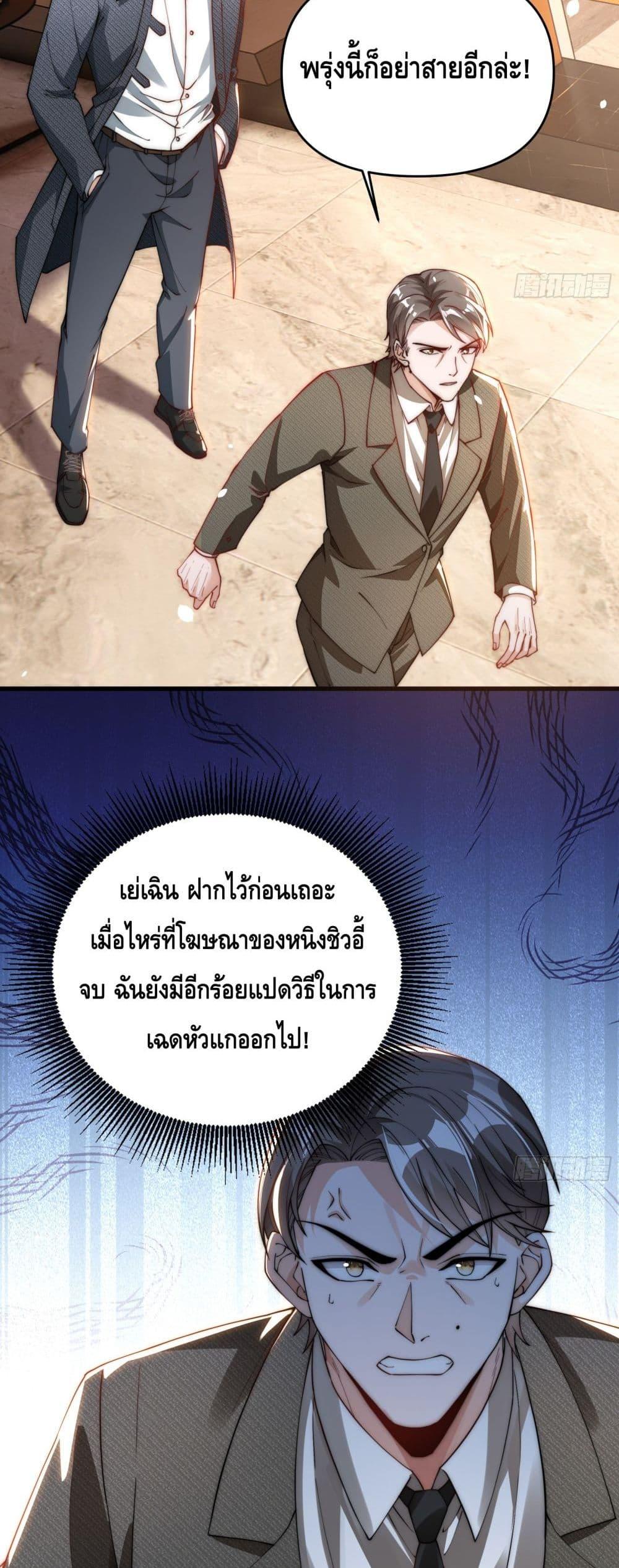 Manga-lc-com อ่านมังงะ อ่านการ์ตูน ออนไลน์ ฟรี Rebirth of the City’s First Immortal Venerable ตอนที่ 1 2 3 4 5 6 7 8 9 10 11 12 13 14 ฟรี ไม่มีโฆษณา Manga-lc - อ่าน มังงะ อ่าน การ์ตูน ออนไลน์ อ่านมังงะ ฟรี