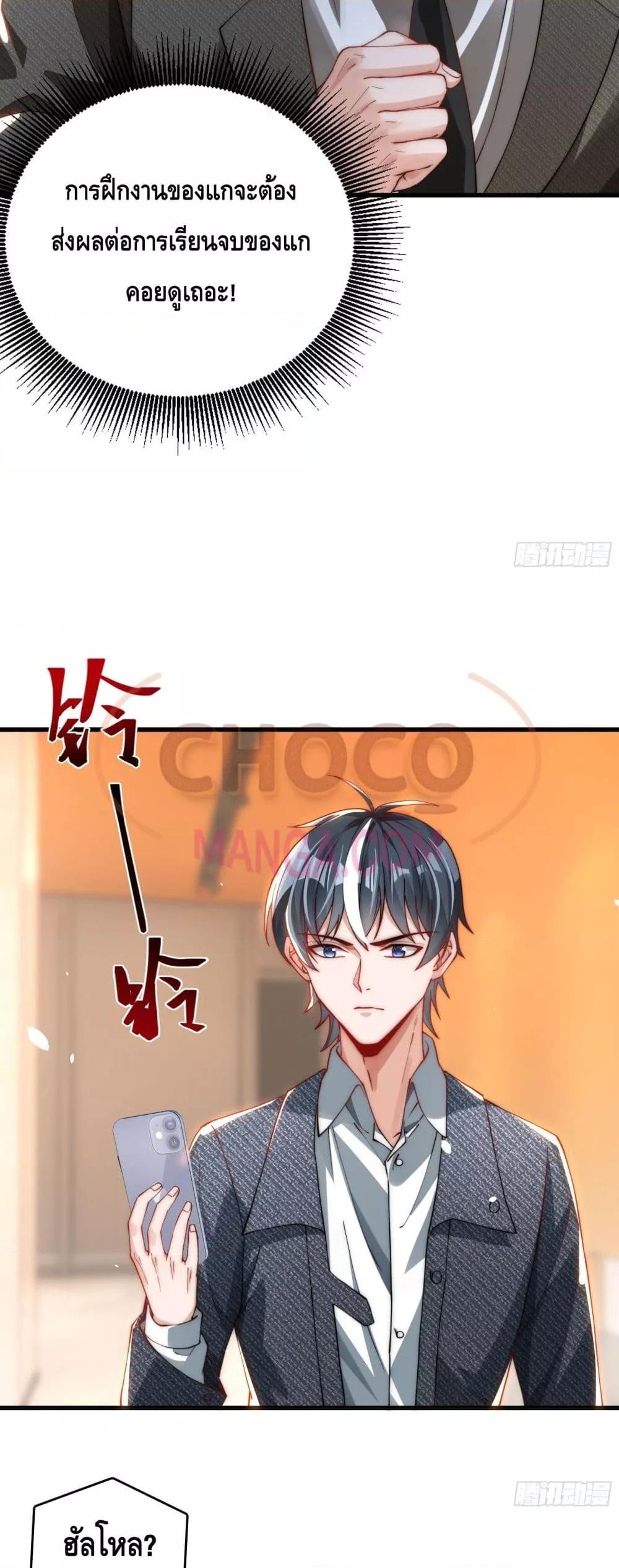 Manga-lc-com อ่านมังงะ อ่านการ์ตูน ออนไลน์ ฟรี Rebirth of the City’s First Immortal Venerable ตอนที่ 1 2 3 4 5 6 7 8 9 10 11 12 13 14 ฟรี ไม่มีโฆษณา Manga-lc - อ่าน มังงะ อ่าน การ์ตูน ออนไลน์ อ่านมังงะ ฟรี