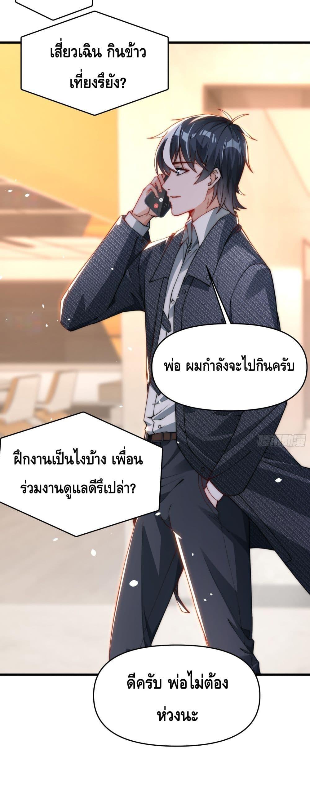 Manga-lc-com อ่านมังงะ อ่านการ์ตูน ออนไลน์ ฟรี Rebirth of the City’s First Immortal Venerable ตอนที่ 1 2 3 4 5 6 7 8 9 10 11 12 13 14 ฟรี ไม่มีโฆษณา Manga-lc - อ่าน มังงะ อ่าน การ์ตูน ออนไลน์ อ่านมังงะ ฟรี