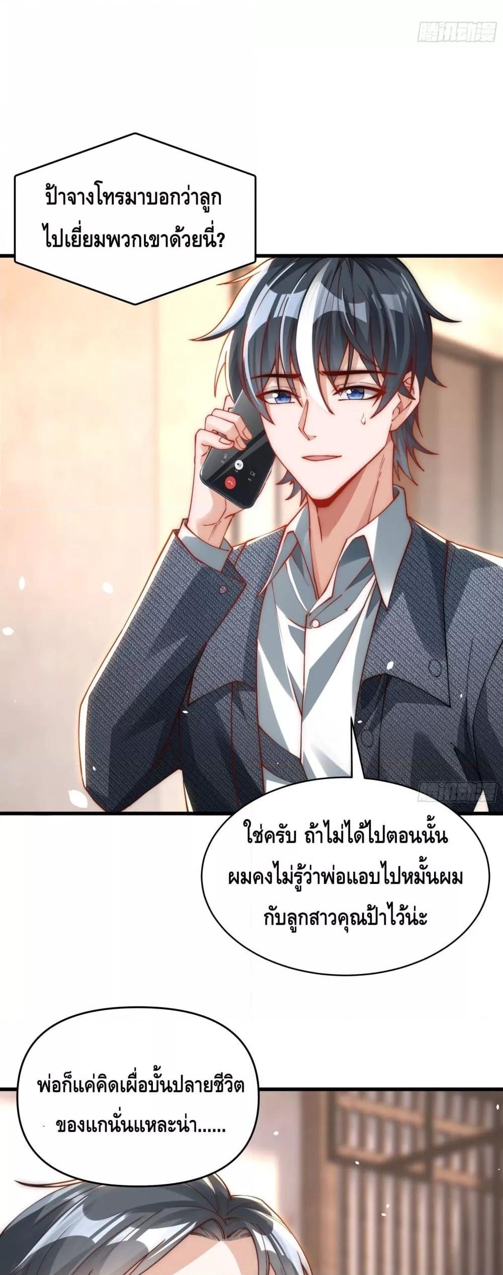 Manga-lc-com อ่านมังงะ อ่านการ์ตูน ออนไลน์ ฟรี Rebirth of the City’s First Immortal Venerable ตอนที่ 1 2 3 4 5 6 7 8 9 10 11 12 13 14 ฟรี ไม่มีโฆษณา Manga-lc - อ่าน มังงะ อ่าน การ์ตูน ออนไลน์ อ่านมังงะ ฟรี