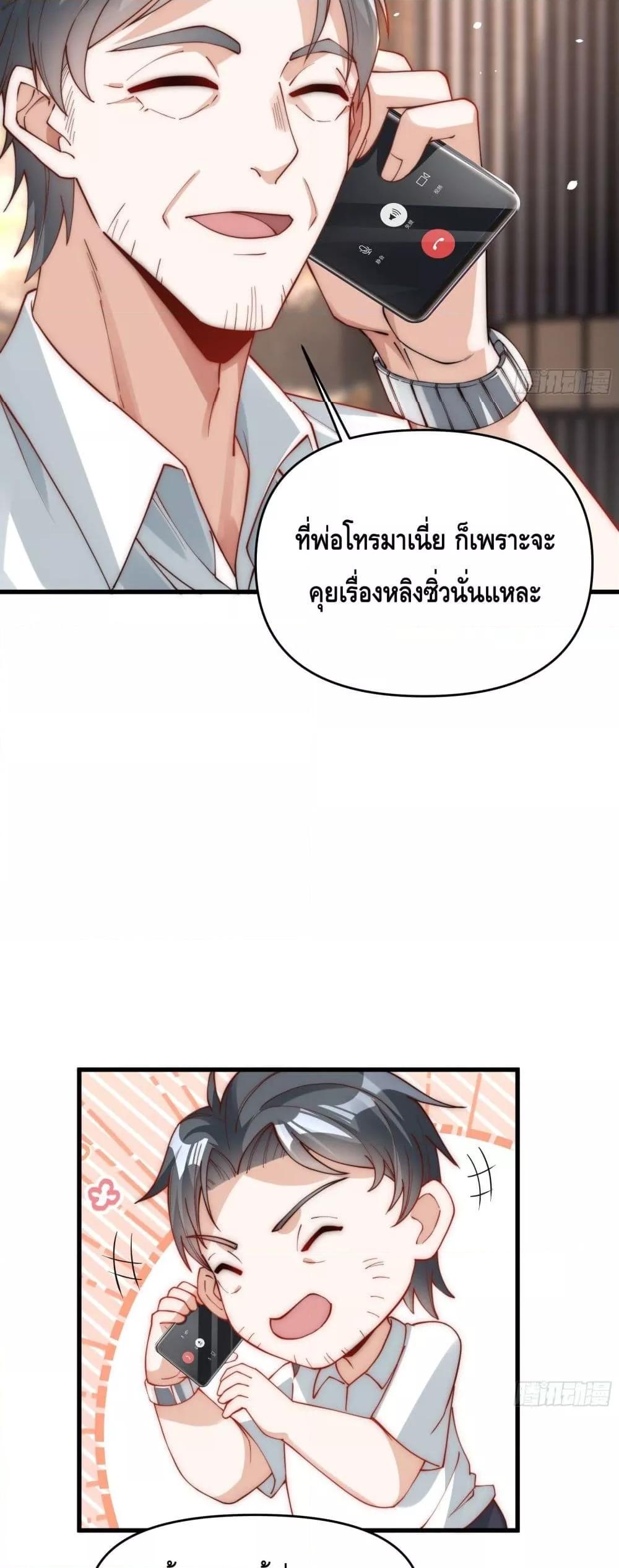 Manga-lc-com อ่านมังงะ อ่านการ์ตูน ออนไลน์ ฟรี Rebirth of the City’s First Immortal Venerable ตอนที่ 1 2 3 4 5 6 7 8 9 10 11 12 13 14 ฟรี ไม่มีโฆษณา Manga-lc - อ่าน มังงะ อ่าน การ์ตูน ออนไลน์ อ่านมังงะ ฟรี