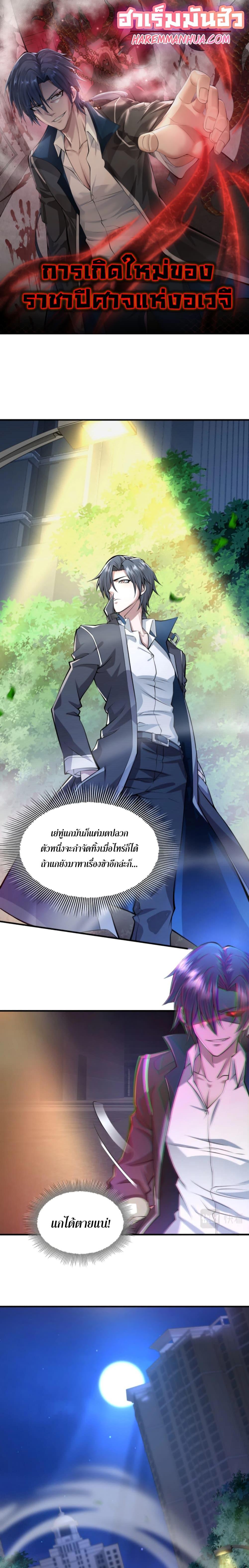 Manga-lc-com อ่านมังงะ อ่านการ์ตูน ออนไลน์ ฟรี Men From Hell ตอนที่ 1 2 3 4 5 6 7 8 9 10 11 12 13 14 ฟรี ไม่มีโฆษณา Manga-lc - อ่าน มังงะ อ่าน การ์ตูน ออนไลน์ อ่านมังงะ ฟรี