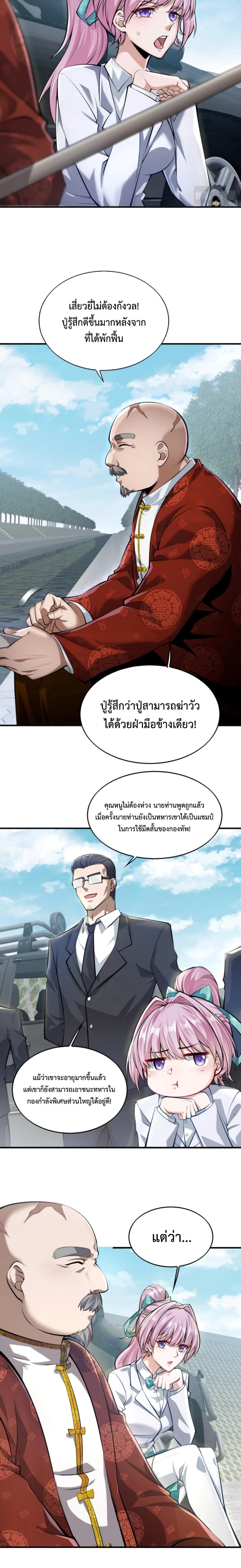 Manga-lc-com อ่านมังงะ อ่านการ์ตูน ออนไลน์ ฟรี Men From Hell ตอนที่ 1 2 3 4 5 6 7 8 9 10 11 12 13 14 ฟรี ไม่มีโฆษณา Manga-lc - อ่าน มังงะ อ่าน การ์ตูน ออนไลน์ อ่านมังงะ ฟรี