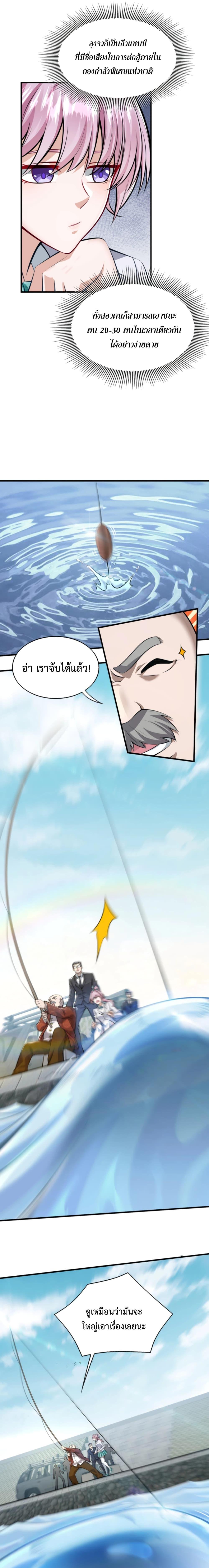 Manga-lc-com อ่านมังงะ อ่านการ์ตูน ออนไลน์ ฟรี Men From Hell ตอนที่ 1 2 3 4 5 6 7 8 9 10 11 12 13 14 ฟรี ไม่มีโฆษณา Manga-lc - อ่าน มังงะ อ่าน การ์ตูน ออนไลน์ อ่านมังงะ ฟรี